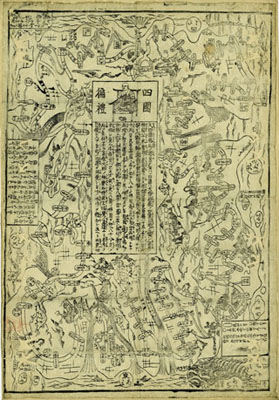 [四国徧礼之図] -四国八十八ヶ所巡拝略図-