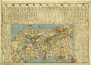 真宗正統二十四輩御旧跡図 -親鸞聖人と真宗関係寺院図版集-