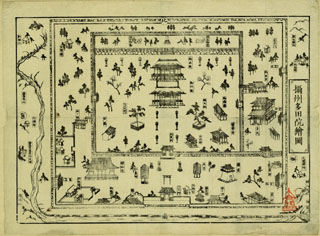 摂州多田院絵図 -諸国神社境内図版集-