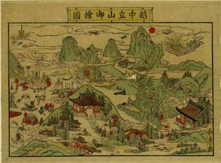 越中立山御絵図 -諸国神社境内図版集-