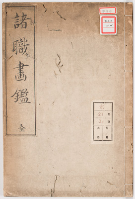 書影