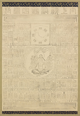 貴重資料画像データベース | 龍谷大学図書館