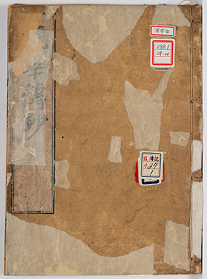 龍華歴代師承伝鈔