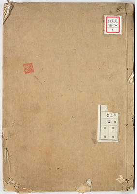 選択本願念仏集私考