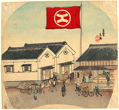 [貨物取扱所の引札]