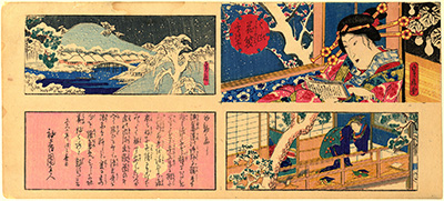 よしこの花ぶくろ雪の巻