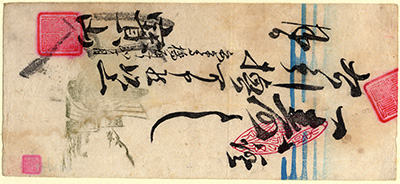 [すし屋の引札]