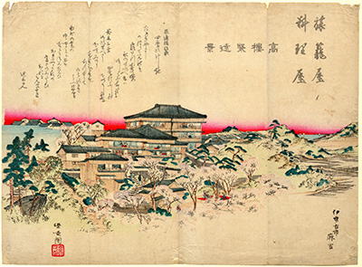 旅籠屋料理屋高楼聚遠景図