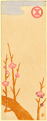 [大阪十合百貨店手摺絵]