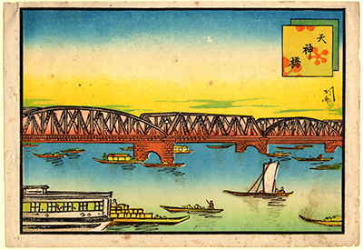 [天神橋]