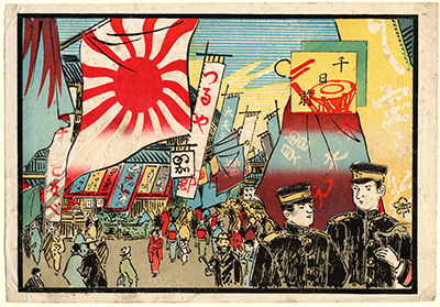 千日前