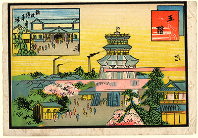 五階